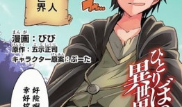 比比漫画,趣味横生的日常趣事