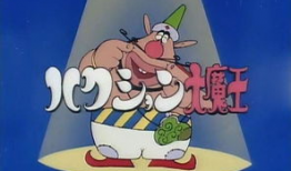 电视机漫画,穿越漫画世界的奇幻之旅