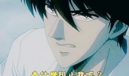 直男受漫画,一场关于爱情与成长的漫画之旅