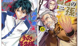 最畅销漫画,揭秘全球销量冠军的传奇故事