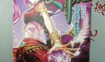 搜神记漫画雨师妾图片,雨师妾的神秘传说