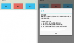 在线抖音短视频解析下载工具