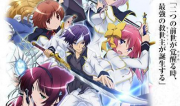 圣剑使的禁咒咏唱漫画,神秘力量觉醒之旅