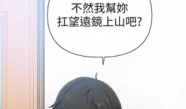 私密事漫画,揭秘人性百态，情感纠葛的细腻描绘