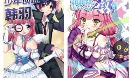 比比漫画,趣味横生的日常趣事